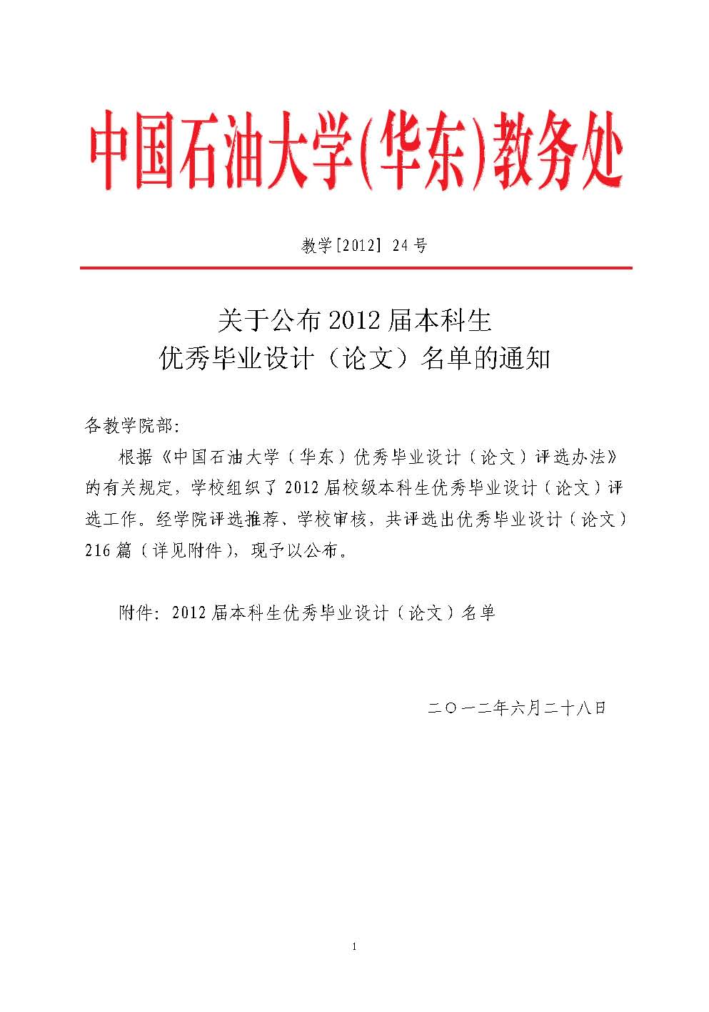 必威西汉姆联入口官网