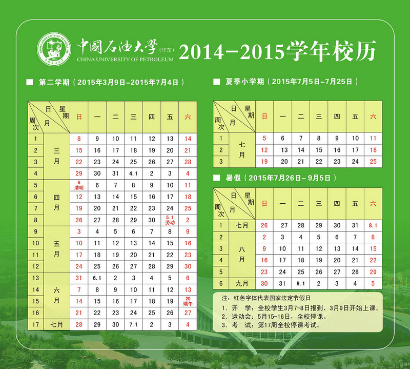 必威西汉姆联入口官网