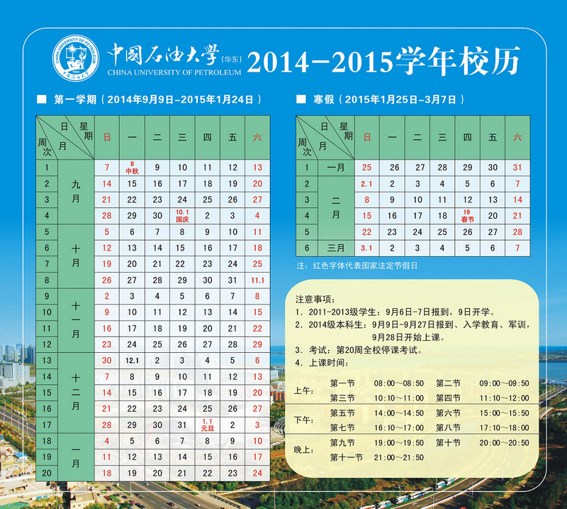 必威西汉姆联入口官网