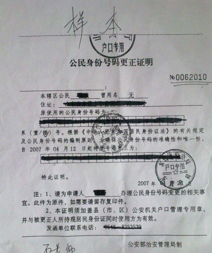 必威西汉姆联入口官网